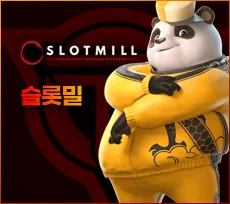 투데이슬롯 먹튀
